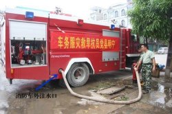 水罐消防車(chē)的操作使用步驟 水罐消防車(chē)的操作使用步驟